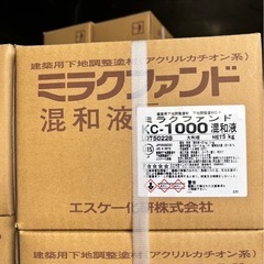 塗装ペンキの画像
