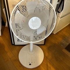 『無印良品』リモコン扇風機『新品未使用』！