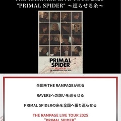 ザランページLIVE
