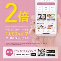 婚活パーティ