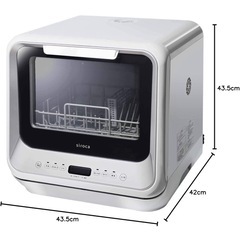 【無料譲渡】SIROCA 食器洗い乾燥機 SS-M151（タンク...