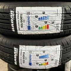 🌞155/80R13⭐工賃込み！新品未使用！ヴィッツ、パッソ、プラッツ、ブーン、Kei等に！RADAR製サマータイヤ入荷しました🌞の画像