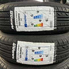 🌞155/80R13⭐工賃込み！新品未使用！ヴィッツ、パッソ、プラッツ、ブーン、Kei等に！RADAR製サマータイヤ入荷しました🌞の画像
