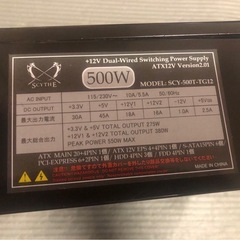PC電源　500Wの画像