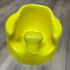 バンボ　黄色