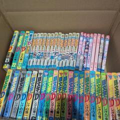 マンガ本の画像