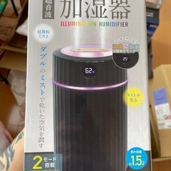 加湿器