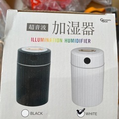 加湿器の画像