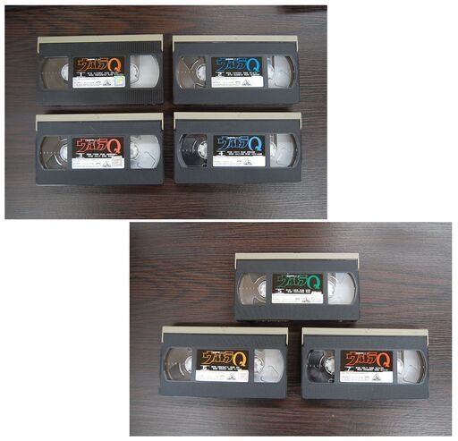 貴重 VHS ウルトラQ 1～7巻 全巻セット 円谷プロ バンダイ版 モノクロ モノラル 空想特撮シリーズ ビデオテープ 札幌市 清田区 平岡 貴重 VHS ウルトラQ 1～7巻 全巻セット 円谷プロ バンダイ版 モノクロ