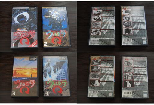 貴重 VHS ウルトラQ 1～7巻 全巻セット 円谷プロ バンダイ版 モノクロ モノラル 空想特撮シリーズ ビデオテープ 札幌市 清田区 平岡 貴重 VHS ウルトラQ 1～7巻 全巻セット 円谷プロ バンダイ版 モノクロ