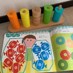 ナンバートイの画像