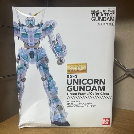 MGマスターグレード1/100  機動戦士ガンダム UC ユニコーンガンダム