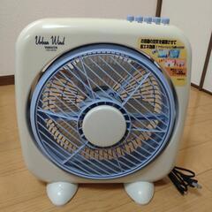 ボックス扇風機　サーキュレーター　サーキュレーション　ファン　山...