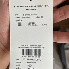 新品　メンズ　rodeo ジャケットの画像