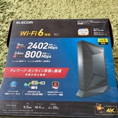 Wi-Fi ルーター