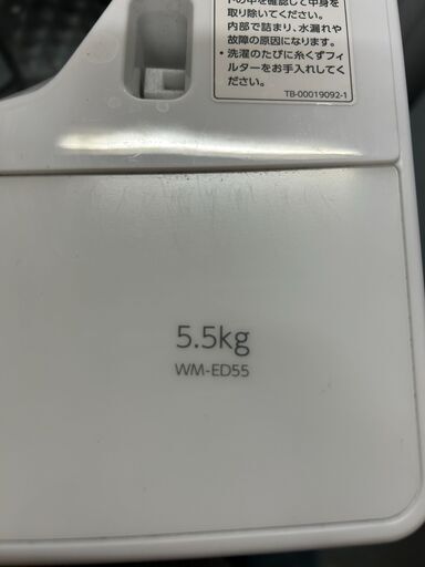 高年式！！　ツインバード　全自動洗濯機　5.5ｋ　2024年モデル　使用期間6ヵ月