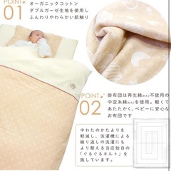 オーガニック　ベビー布団12点セットの画像