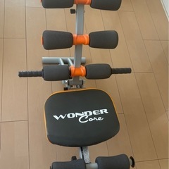 ワンダーコア