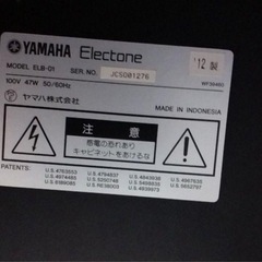 ヤマハ　エレクトーン　STAGEA　ELBー01の画像