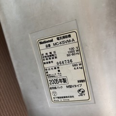 掃除機  ＊5月より広島から福岡に転勤の為受け取りは福岡の画像