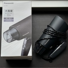 パナソニックドライヤー