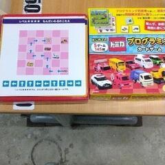 0517-351 トミカプログラミングカードゲーム