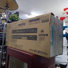 未使用！2020年！主に8畳用！富士通！エアコン
