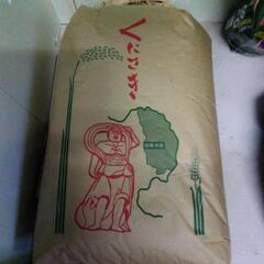 お話し中　玄米30kg