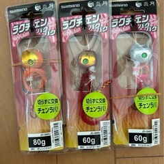 シマノ SHIMANO 炎月 ラクチェンバクバク 60g80gタイラバの画像