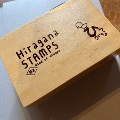 ひらがなスタンプ