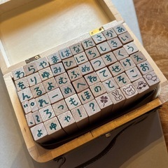 ひらがなスタンプの画像