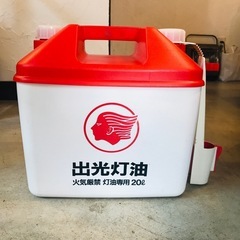 灯油ポリタンク　レトロヴィンテージ