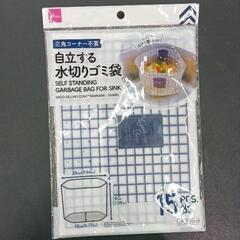 0517-179 その他中古品