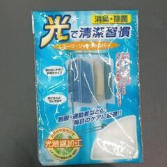 0517-180 その他中古品
