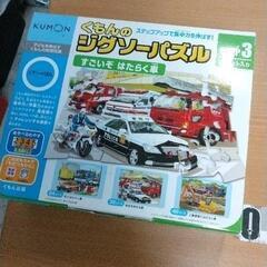0517-362 くもんのジグソーパズル　すごいぞ　はたらく車