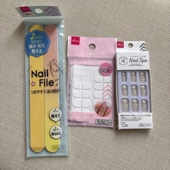 ネイルアート　ネイルチップ　粘着テープ　爪やすり　セット