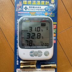 環境温湿度計 熱中症指数計／熱中症指数モニター AD-5686