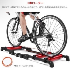 自転車 ロードバイク 3本ローラー台 折りたたみ式 10段階調整可