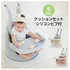 ベビーチェア ローチェア クッションセット 専用テーブル付き 食...