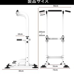 ぶら下がり健康器 懸垂バー 懸垂マシン [コンパクト］の画像
