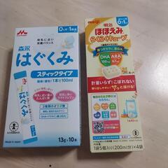 ベビちゃん用ミルク