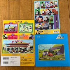 きかんしゃトーマス絵本とぬりえの画像