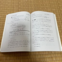 赤本　埼玉大学　理系の画像