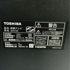 TOSHIBA 品名 液晶テレビ 形名 24V34の画像