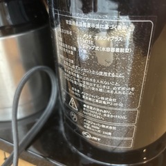 Karita コーヒーメーカーの画像