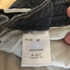 迷彩柄カーゴパンツの画像