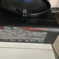 ほぼ無傷　美品　イワタニ　スモークレスグリル　煙が出にくい　カセットガスの画像