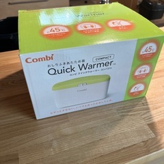 Combi おしりふきウォーマー