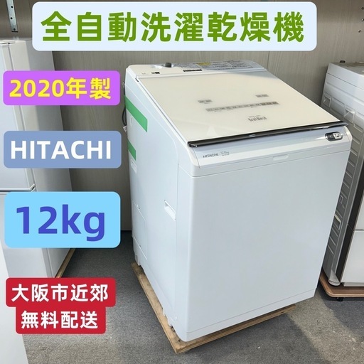 2024年製】アビテラックス 1ドアノンフロン 冷蔵庫 AR-452-W