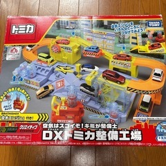 DXトミカ整備工場とトミカ　カーゴジェットANAのセットの画像